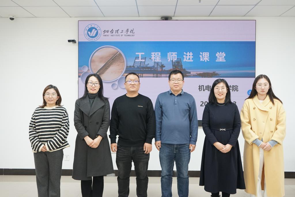 工程师进课堂，企校共建强国梦——公司开展“工程师进校园、科技工作者上讲台”系列活动