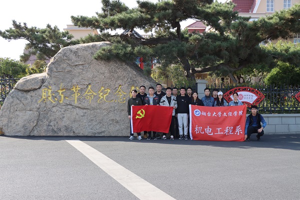 机电工程系开展“不忘初心，牢记使命”主题实践教育活动KK.jpg