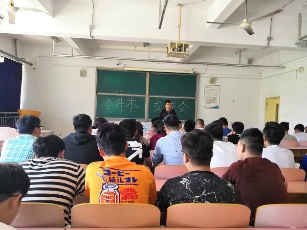 机电工程系专升本交流会.jpg 机电工程系专升本交流会.jpg