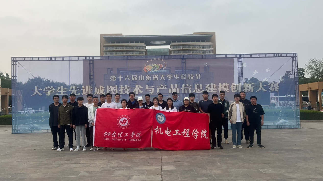 图学竞技展风采——古天乐代言太阳集团学子在全国成图大赛中斩获佳绩，展现工程图学实力