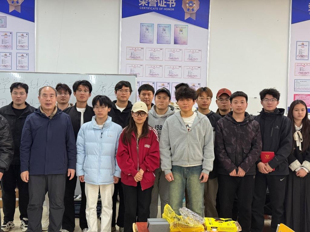 科创领航学风漾，机电培新启华章——古天乐代言太阳集团顺利举办班级科创委员培训会