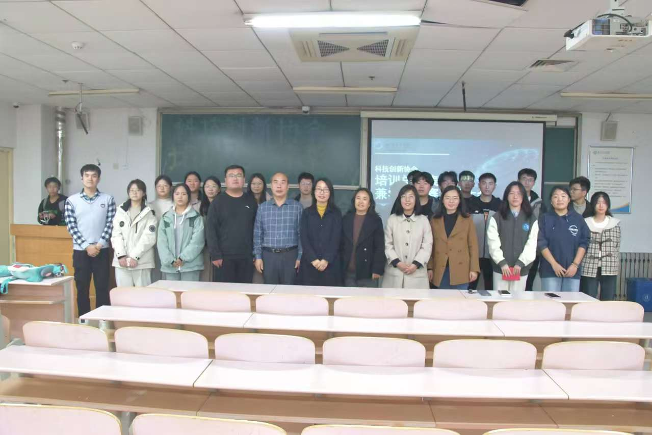 古天乐代言太阳集团科技创新协会举办培训总结表彰大会暨学科竞赛讲解大会