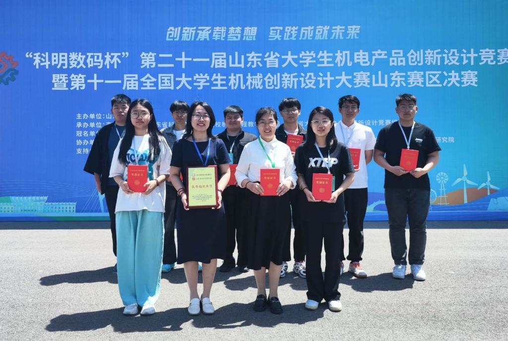 公司学子在第二十一届山东省老员工机电产品创新设计竞赛中喜获佳绩