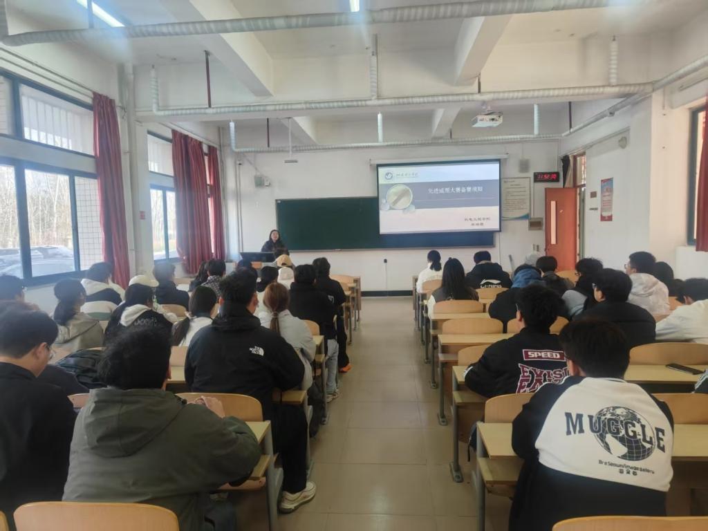 聚焦先进成图大赛 助力学子备赛启航